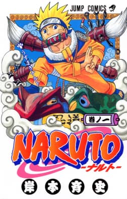 Poster or key art for Naruto